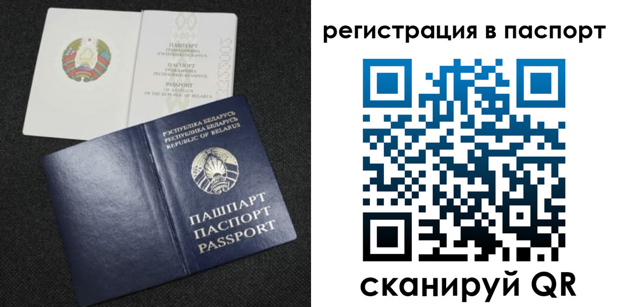 прописка в Калужской области