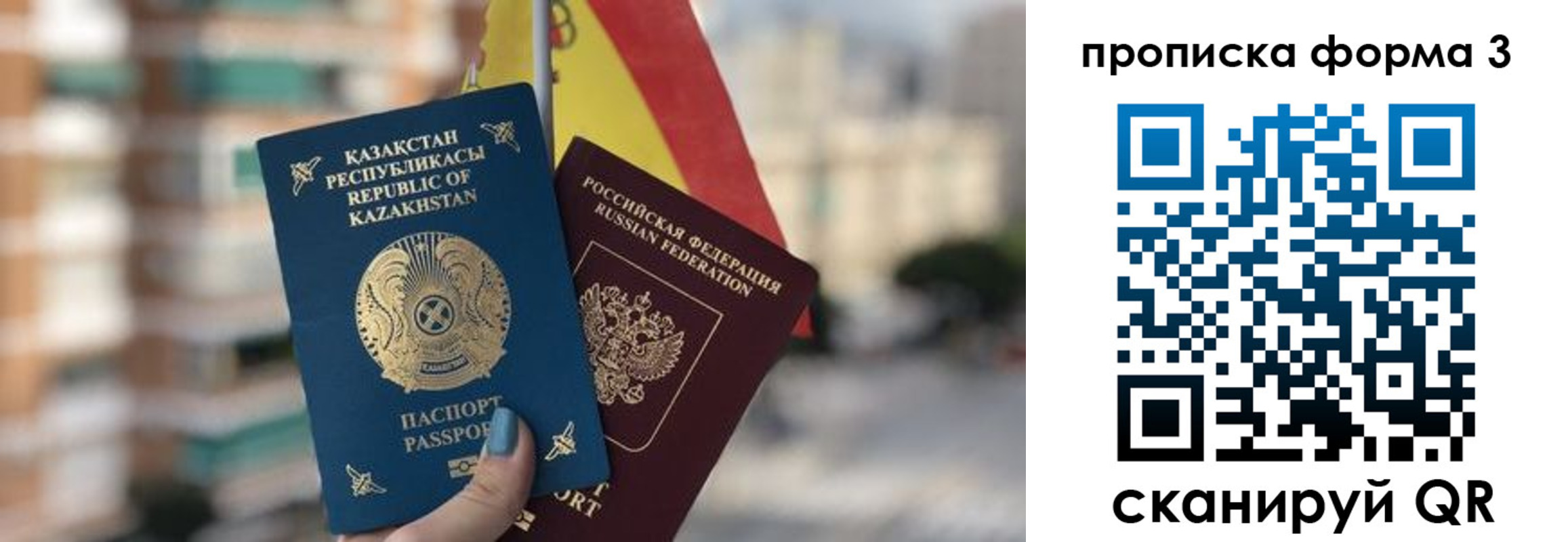 форма 3 в Калужской области
